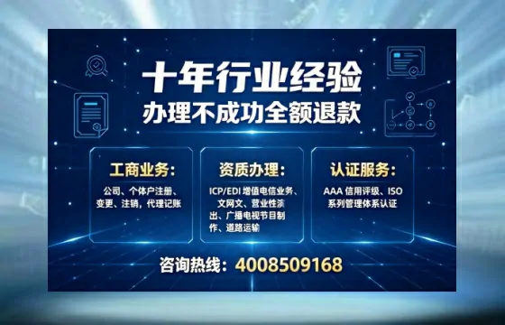 合肥办理<a href='https://www.tajlb.com/'>培训机构办学许可证</a>的完整实操指南:从必要性到高效落地