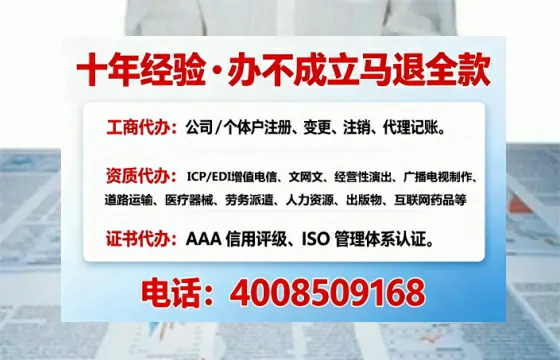 合肥办理<a href='https://www.tajlb.com/'>人力资源许可证</a>的实用指南：从需求到落地的全流程亲历分享