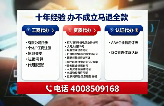 合肥办理<a href='https://www.tajlb.com/'>出版物经营许可证</a>：真实经历分享与专业建议