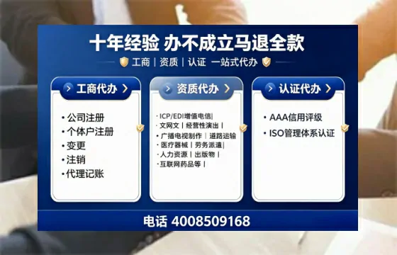 合肥办理<a href='https://www.tajlb.com/'>公共卫生许可证</a>：我的亲身经历与实用指南