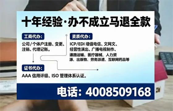合肥办理<a href='https://www.tajlb.com/'>医疗机构执业许可证</a>的实用指南:我的亲身经历与深度分享