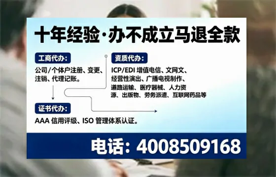合肥办理<a href='https://www.tajlb.com/'>娱乐场所经营许可证</a>:我的亲身经历与实用指南