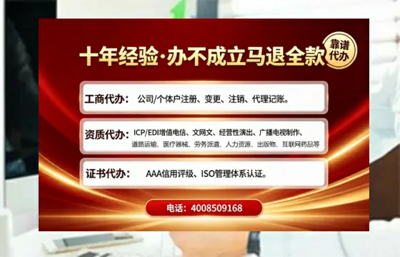 合肥办理<a href='https://www.tajlb.com/'>营业性演出许可证</a>的实用指南:从需求到落地的全流程亲历分享