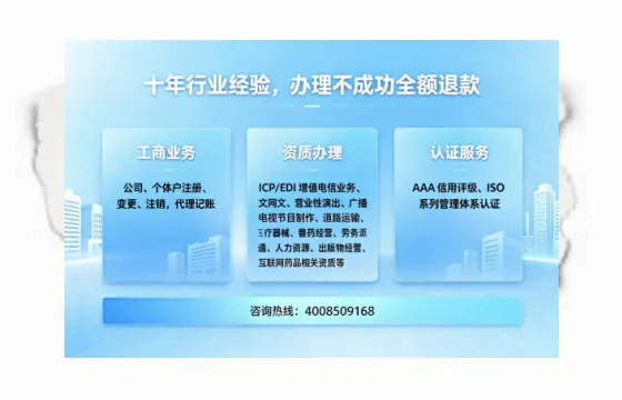 合肥办理<a href='https://www.tajlb.com/'>公共卫生许可证</a>：我的亲身经历与实用指南
