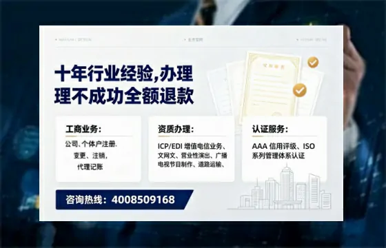 合肥办理<a href='https://www.tajlb.com/'>道路运输许可证</a>的实用指南:我的真实经历分享