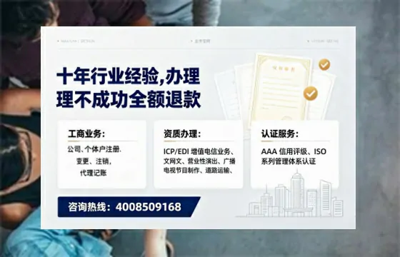 合肥办理<a href='https://www.tajlb.com/'>医疗机构执业许可证</a>的实用指南:我的亲身经历与深度分享