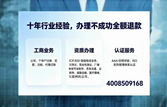 合肥办理<a href='https://www.tajlb.com/'>营业性演出许可证</a>的实用指南:从需求到落地的全流程亲历分享